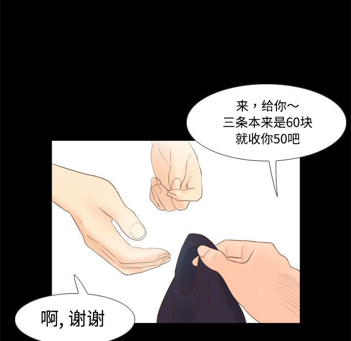 体感情趣用品(分身) 分身：13 第101页