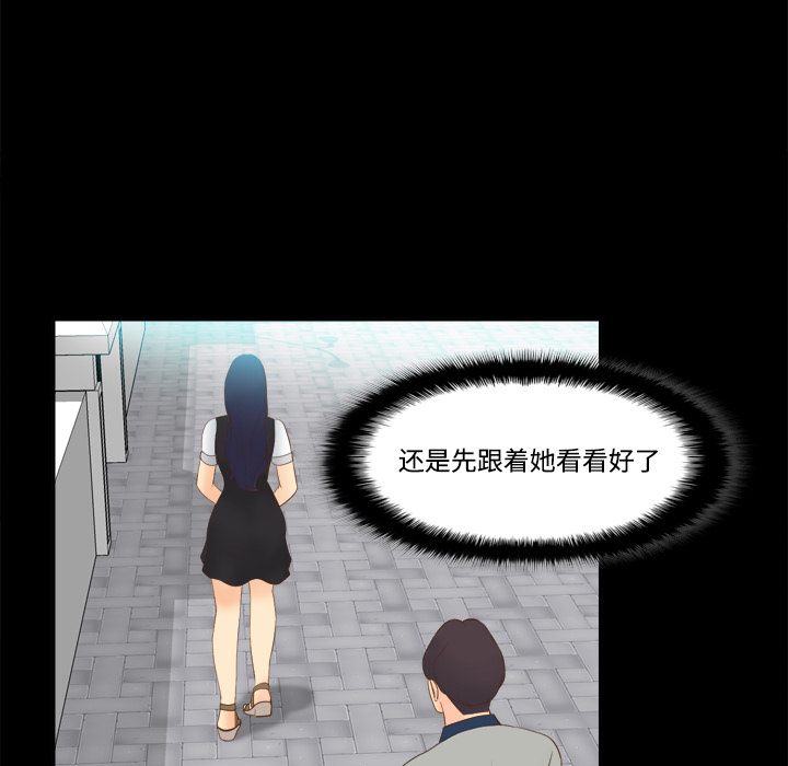 体感情趣用品(分身) 分身：13 第91页