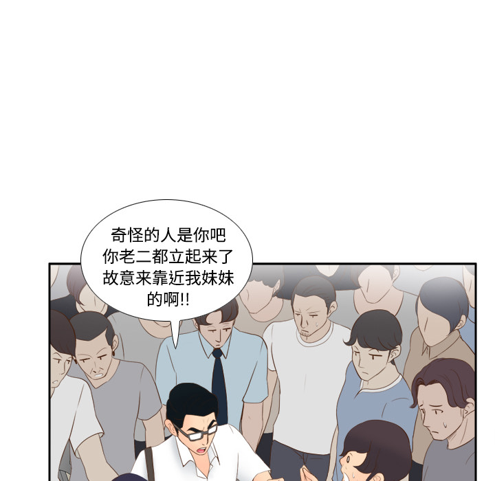 体感情趣用品(分身) 分身：13 第47页