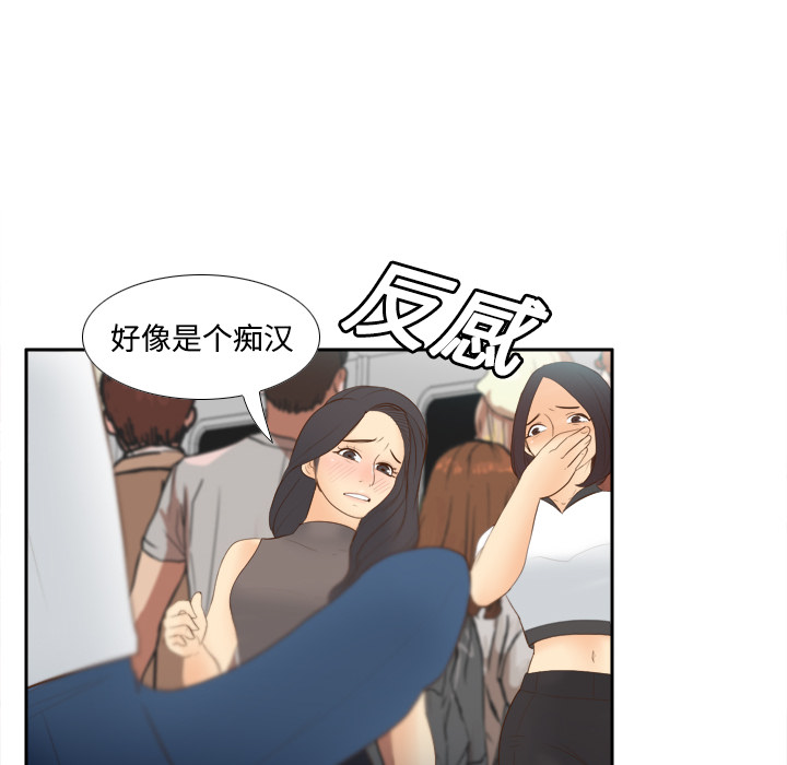 体感情趣用品(分身) 分身：13 第50页