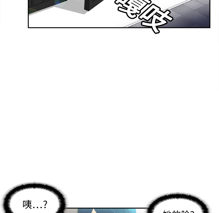 体感情趣用品(分身) 分身：13 第85页