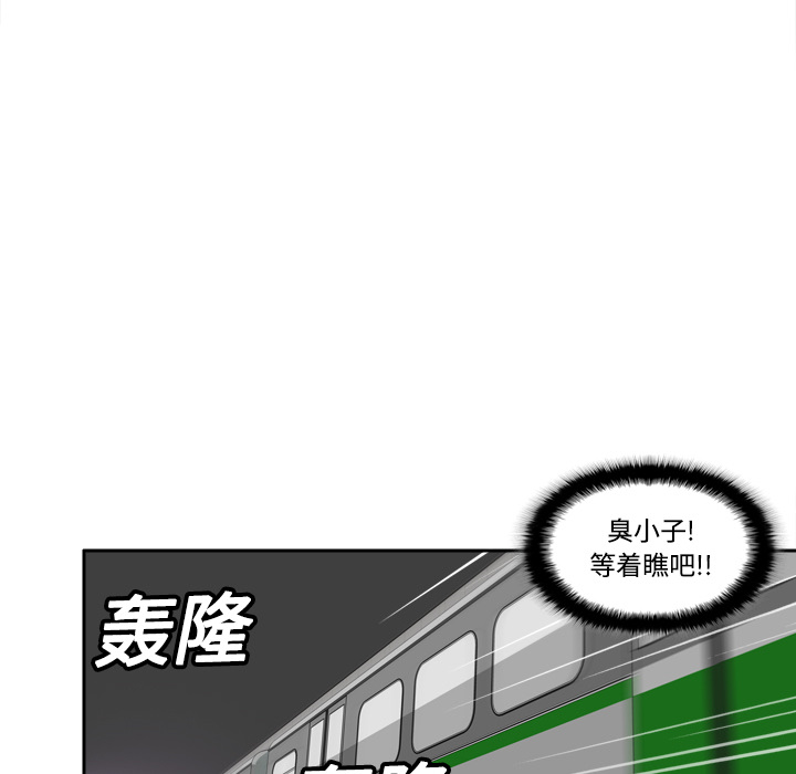 体感情趣用品(分身) 分身：13 第66页