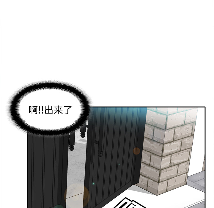 体感情趣用品(分身) 分身：13 第84页