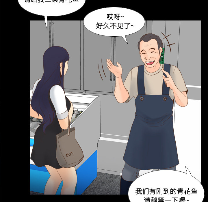 体感情趣用品(分身) 分身：13 第97页