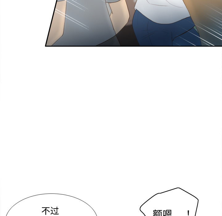 体感情趣用品(分身) 分身：13 第14页