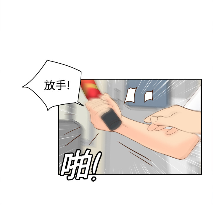 体感情趣用品(分身) 分身：13 第43页