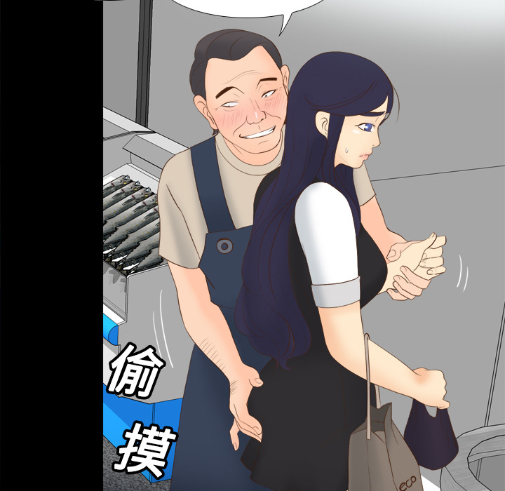 体感情趣用品(分身) 分身：13 第104页