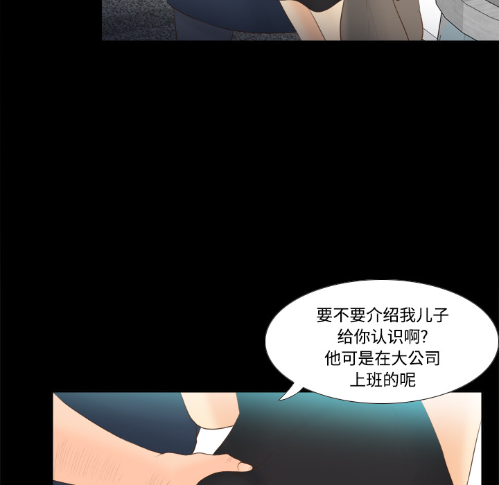 体感情趣用品(分身) 分身：13 第105页