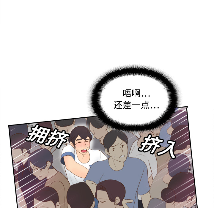 体感情趣用品(分身) 分身：13 第24页