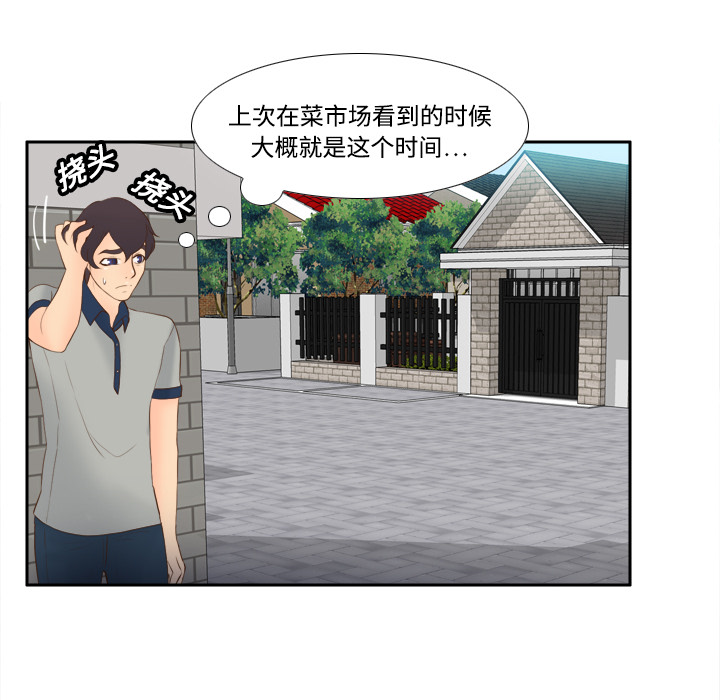 体感情趣用品(分身) 分身：13 第83页