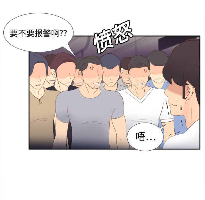 体感情趣用品(分身) 分身：13 第64页