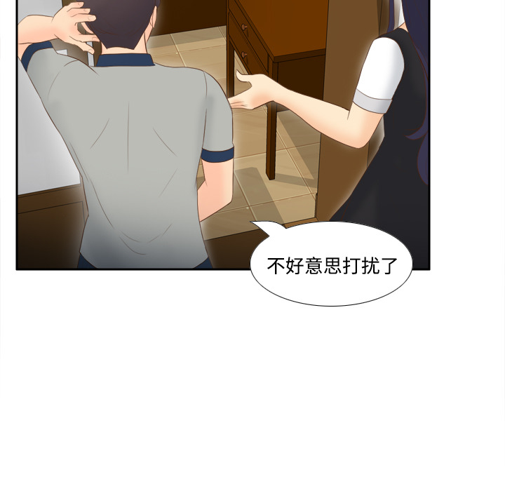 体感情趣用品(分身) 分身：14 第67页