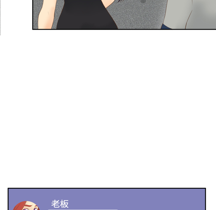 体感情趣用品(分身) 分身：14 第49页