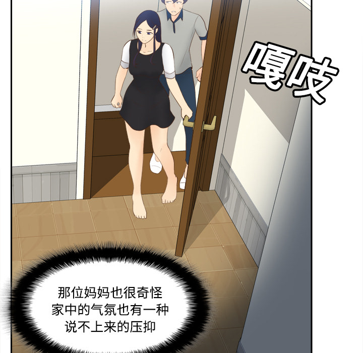 体感情趣用品(分身) 分身：14 第71页