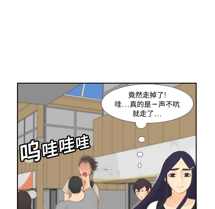 体感情趣用品(分身) 分身：14 第25页