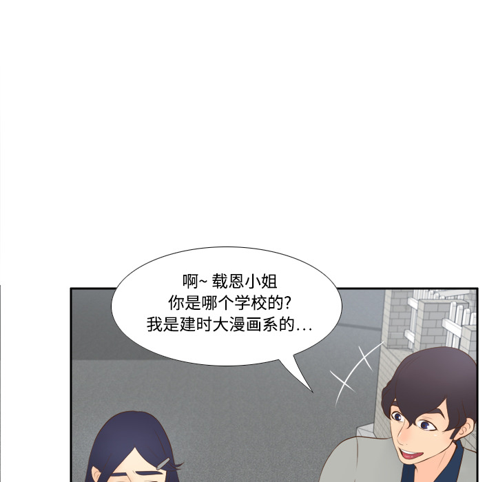 体感情趣用品(分身) 分身：14 第56页