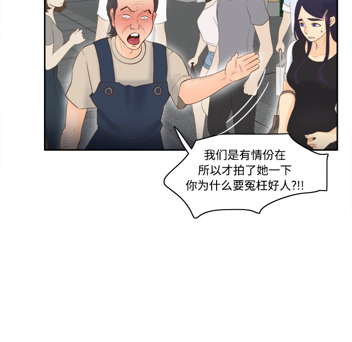 体感情趣用品(分身) 分身：14 第9页