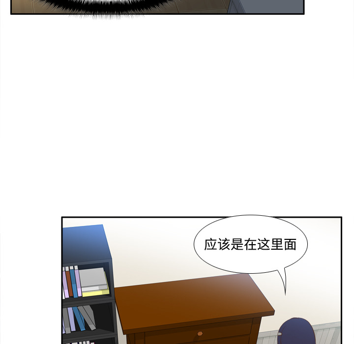 体感情趣用品(分身) 分身：14 第72页