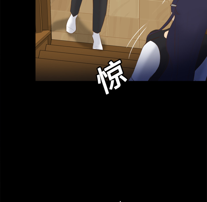 体感情趣用品(分身) 分身：14 第96页