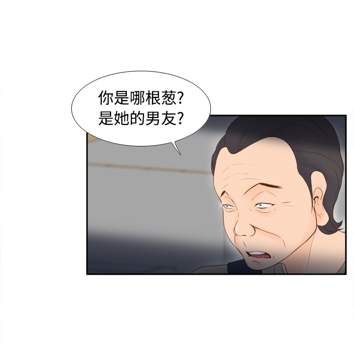 体感情趣用品(分身) 分身：14 第6页