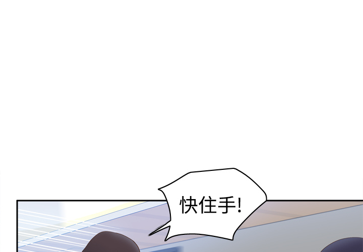 体感情趣用品(分身) 分身：14 第4页