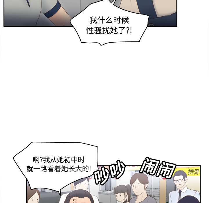 体感情趣用品(分身) 分身：14 第8页