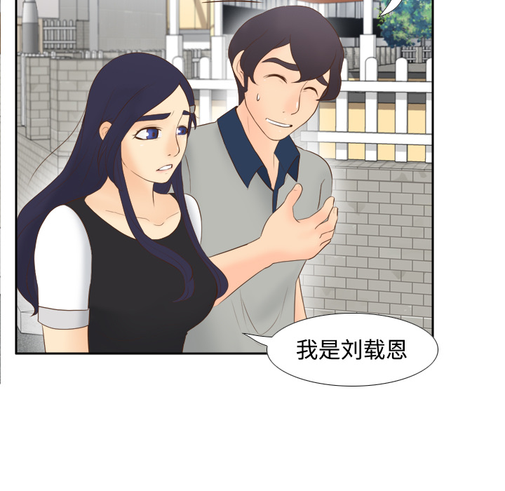 体感情趣用品(分身) 分身：14 第55页