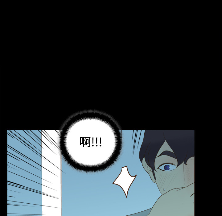 体感情趣用品(分身) 分身：14 第109页