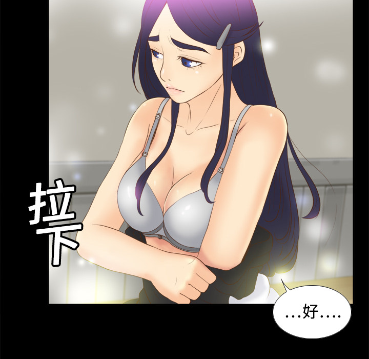 体感情趣用品(分身) 分身：14 第102页