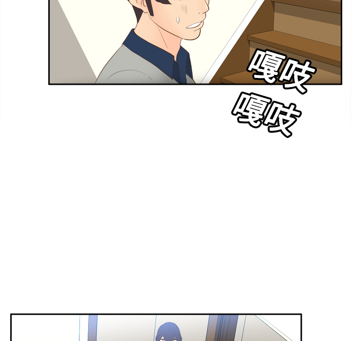 体感情趣用品(分身) 分身：14 第70页