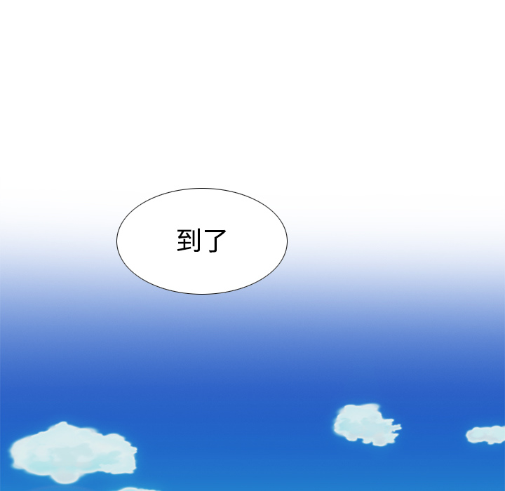 体感情趣用品(分身) 分身：14 第60页