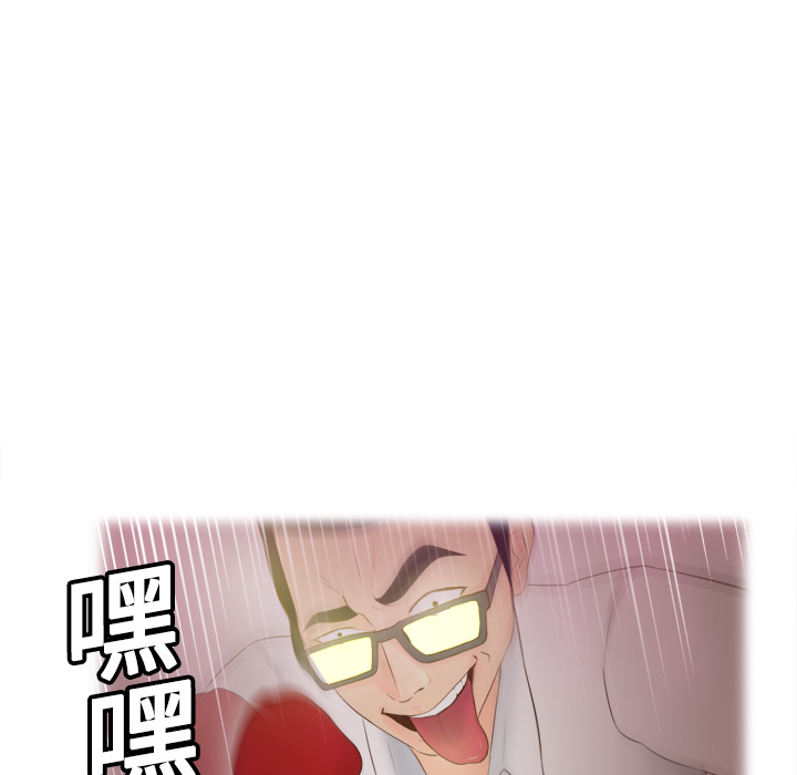 体感情趣用品(分身) 分身：14 第41页