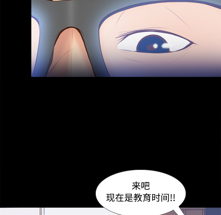体感情趣用品(分身) 分身：14 第123页