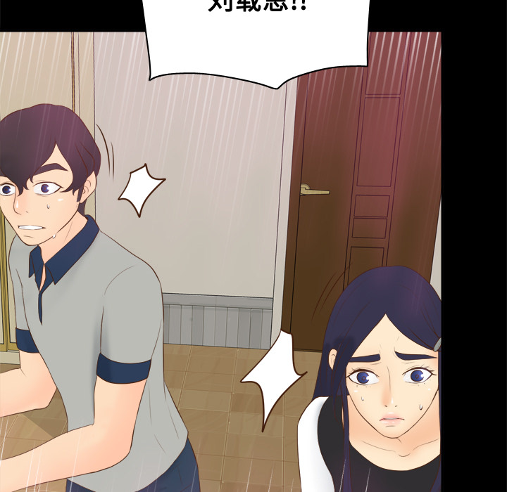 体感情趣用品(分身) 分身：14 第87页
