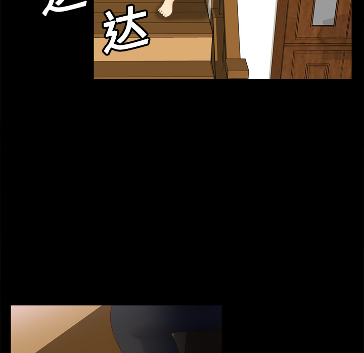 体感情趣用品(分身) 分身：14 第93页
