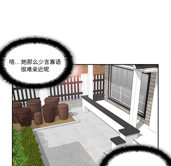 体感情趣用品(分身) 分身：14 第63页