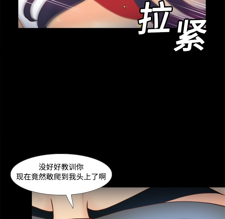 体感情趣用品(分身) 分身：14 第122页