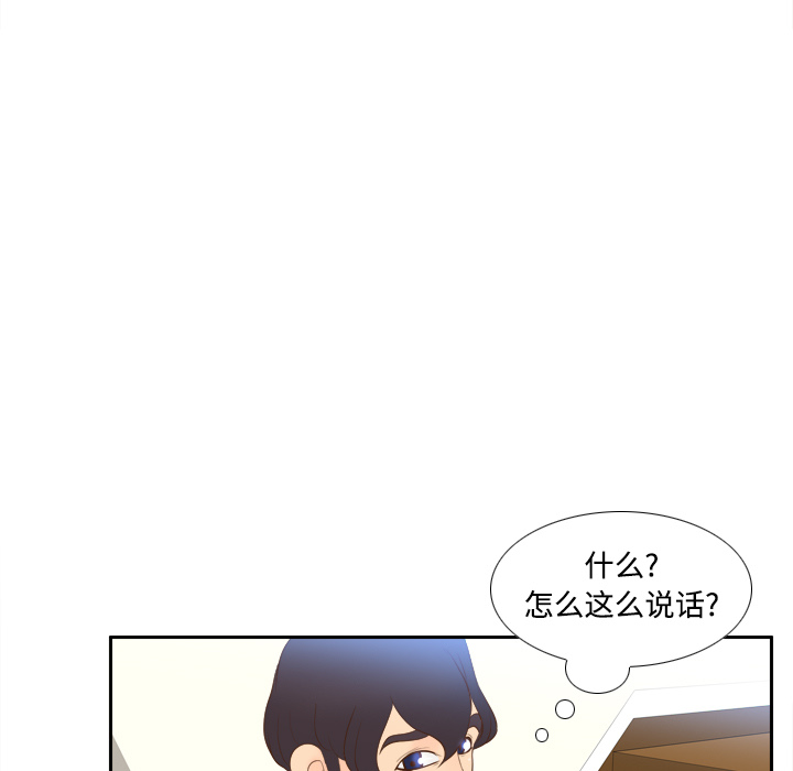 体感情趣用品(分身) 分身：14 第69页