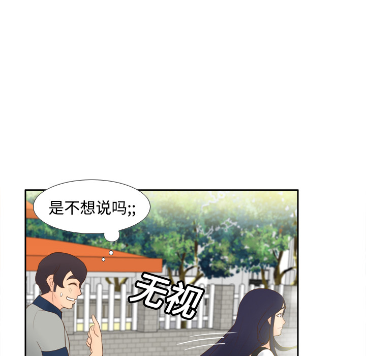 体感情趣用品(分身) 分身：14 第58页