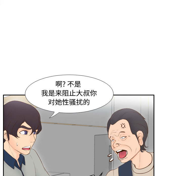 体感情趣用品(分身) 分身：14 第7页