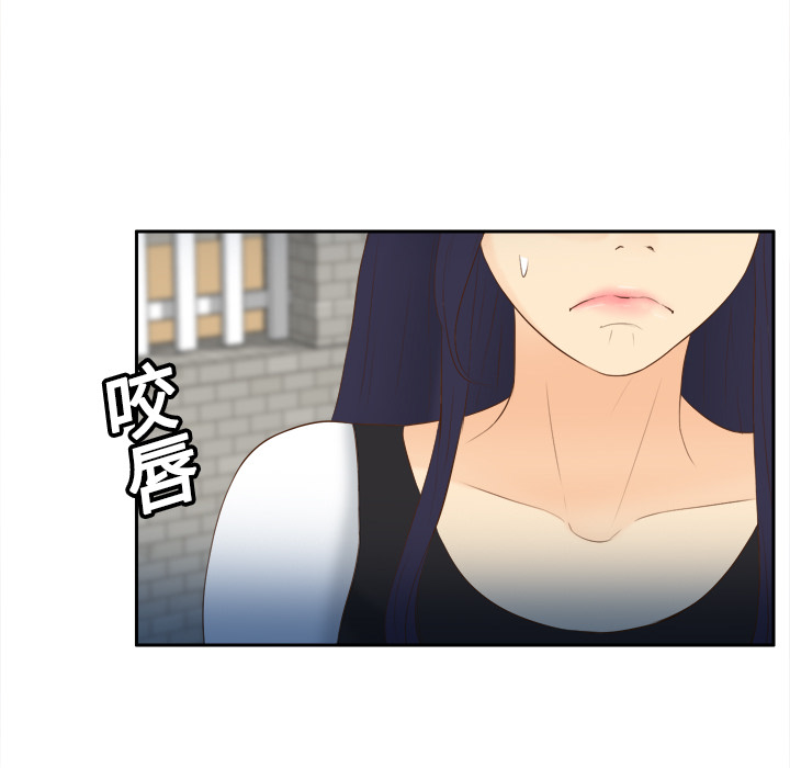体感情趣用品(分身) 分身：14 第43页