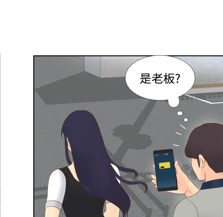 体感情趣用品(分身) 分身：14 第48页