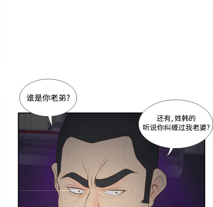 体感情趣用品(分身) 分身：14 第17页