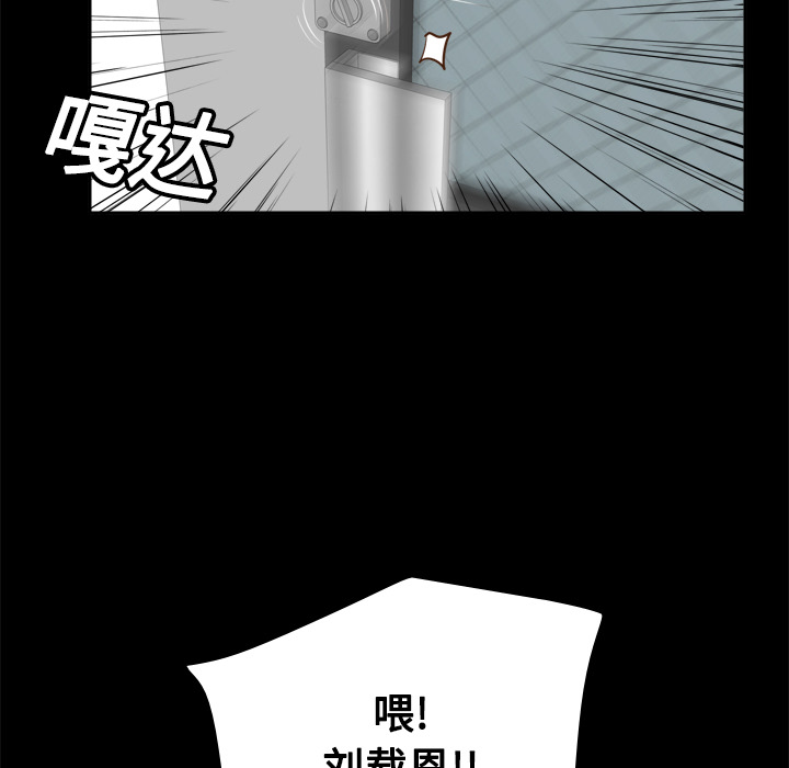 体感情趣用品(分身) 分身：14 第86页