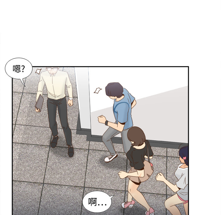 体感情趣用品(分身) 分身：18 第42页