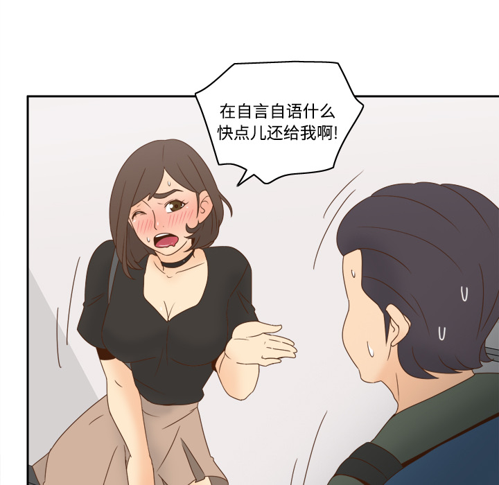 体感情趣用品(分身) 分身：18 第107页