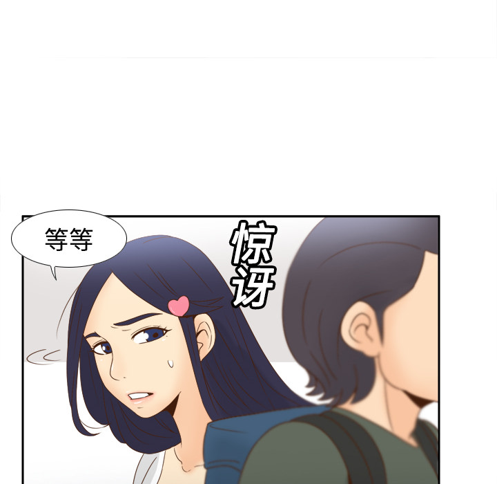 体感情趣用品(分身) 分身：18 第80页
