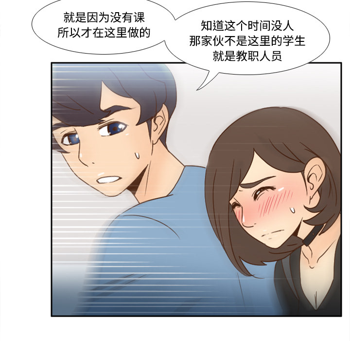 体感情趣用品(分身) 分身：18 第39页