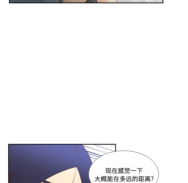 体感情趣用品(分身) 分身：18 第18页