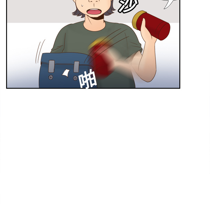 体感情趣用品(分身) 分身：18 第95页